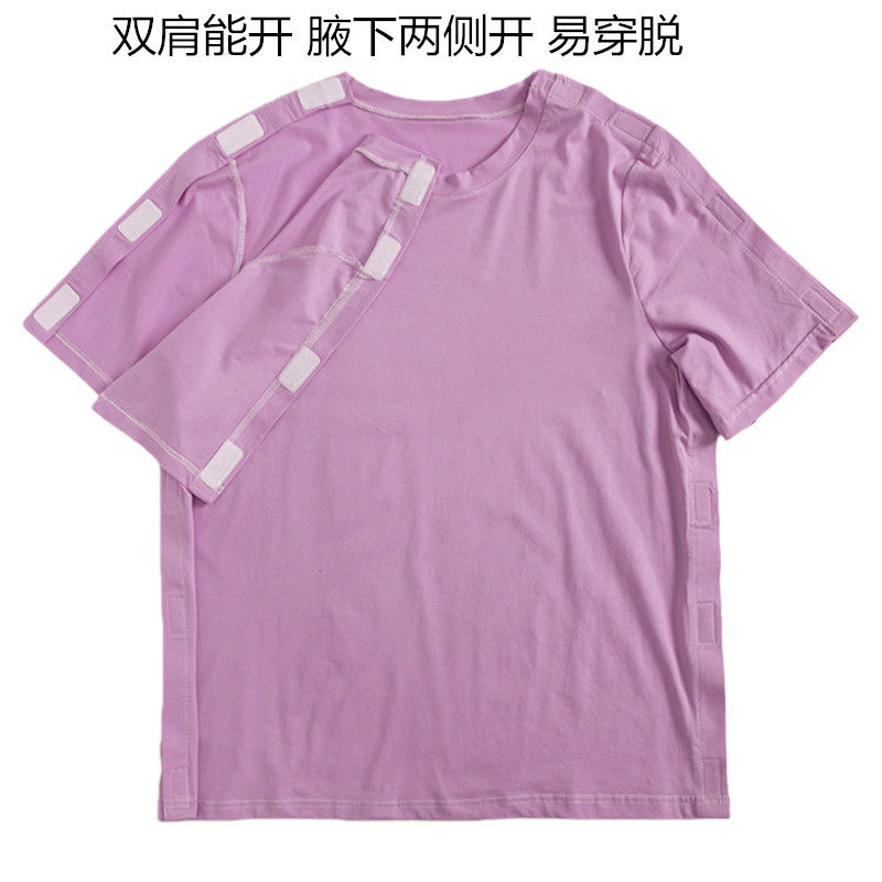 肩膀打石膏穿的上衣女短袖病号服 肩膀开口魔术贴术后T恤受伤衬衫