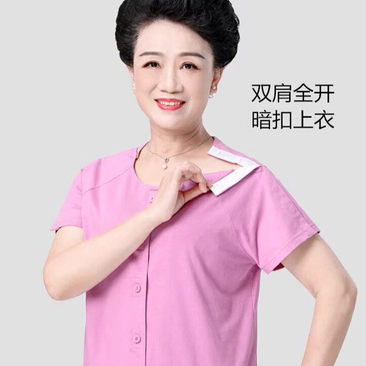 肩膀有暗扣的衣服女短袖术后睡衣