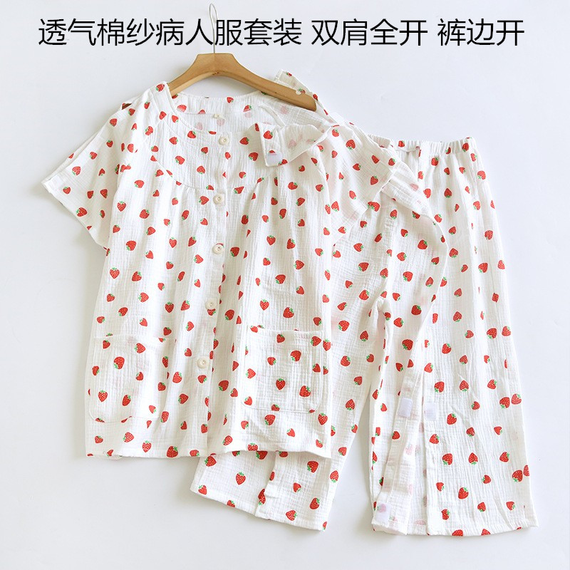 夏季透气棉纱女护理服套装