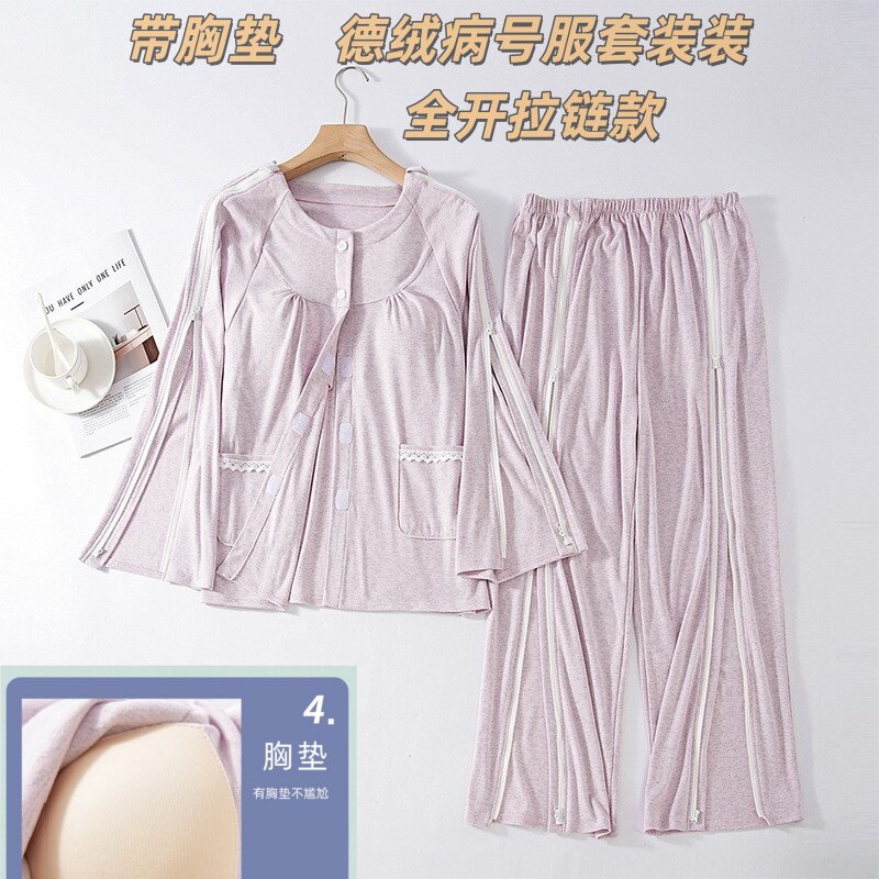 秋冬全开式保暖护理服套装