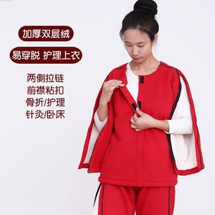 冬天picc置管护理服加厚输液港衣服袖子开扣上衣手臂透析拉链棉袄