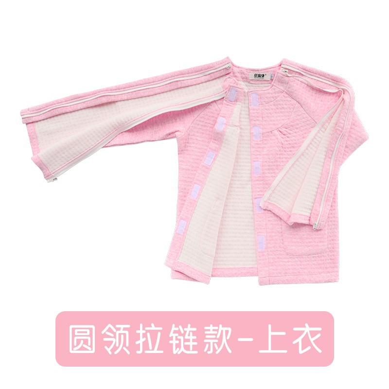 女冬天保暖肩袖口拉链病员服
