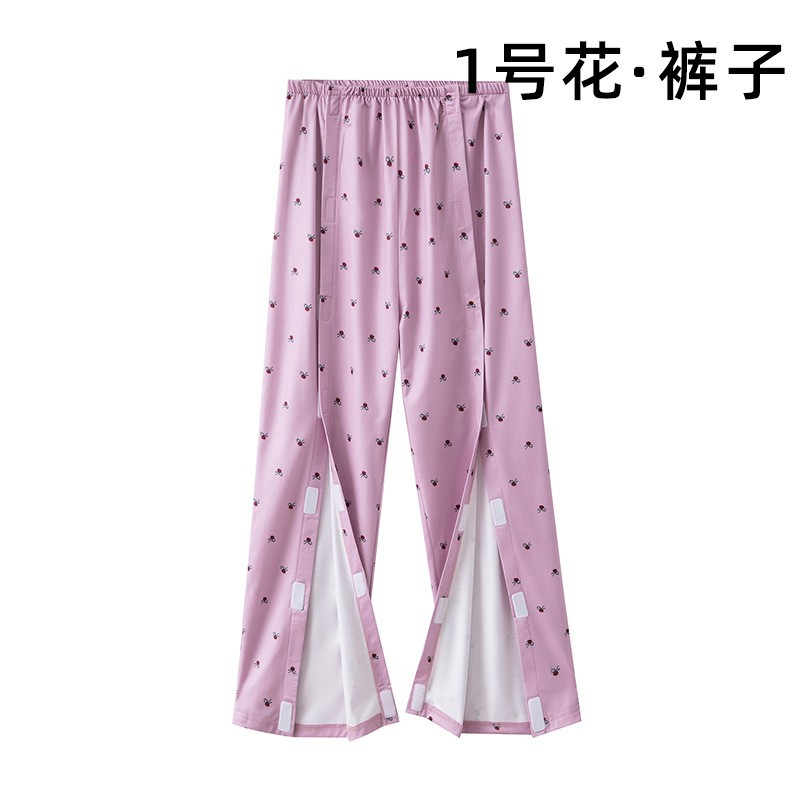 全开纯棉女护理裤躺着能穿