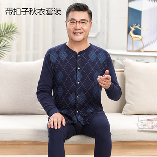带扣子秋衣秋裤纯棉套装男爷爷对门保暖衣开扣中年爸爸棉毛衫对襟