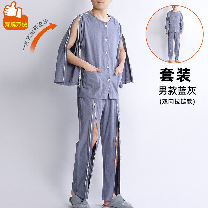 男士PICC透析术后纯棉护理衣