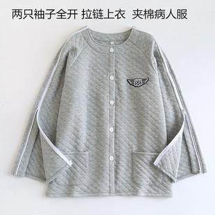 肩袖损伤衣服男秋冬病人保暖衣手臂带拉链的上衣透析专用秋衣术后