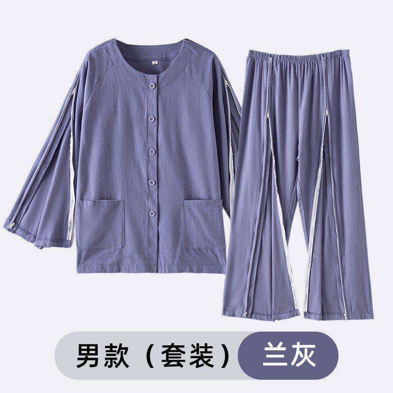 男纯棉术后病患服套装拉链袖