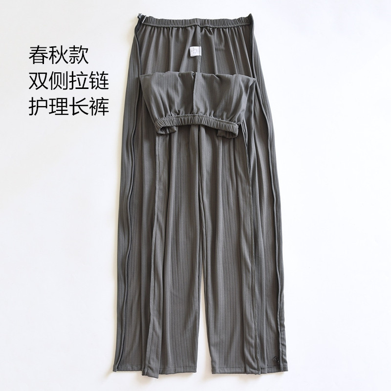 男德绒侧开拉链病号裤