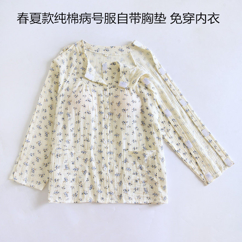 手骨折肩伤长袖带胸垫护理衬衫