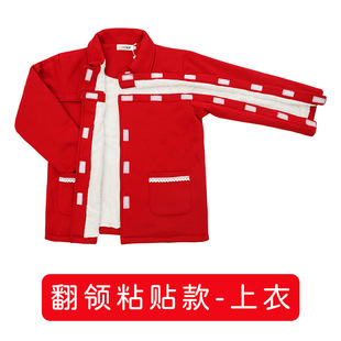 加厚透析专用上衣女秋冬季病员服袖子开口棉衣肘关节手术后护理服