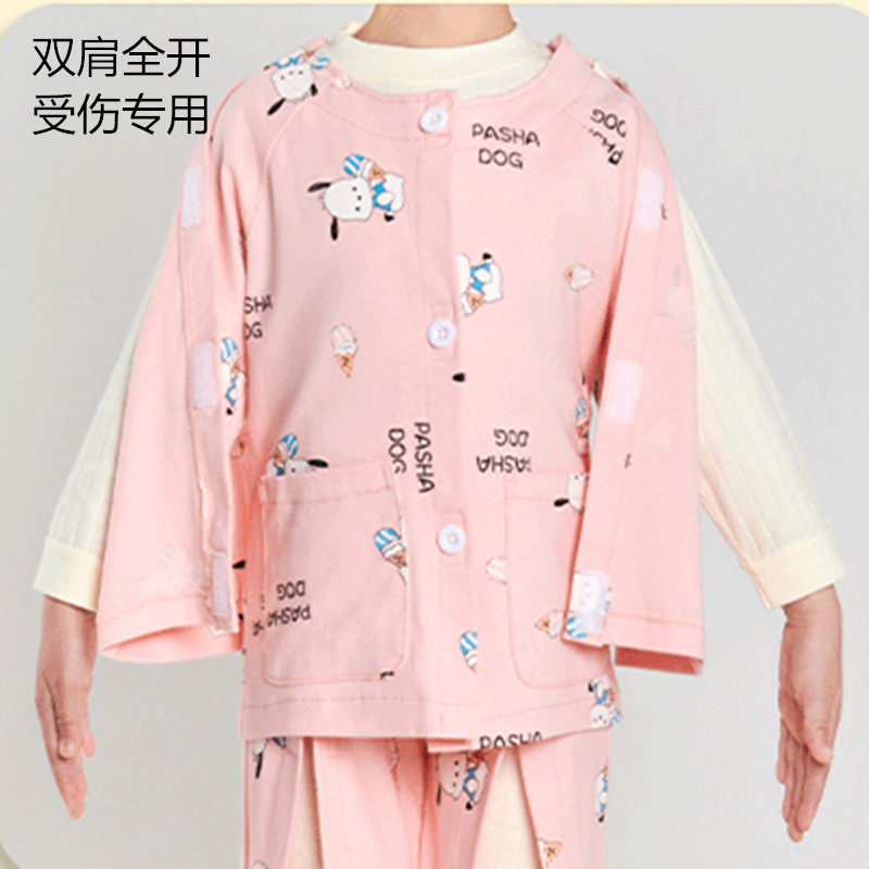 小孩骨折术后上衣纯棉魔术贴睡衣