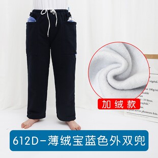 病人裤 外侧又口袋放尿袋 中厚 肾造瘘裤 秋冬造口裤 藏尿袋裤 薄绒