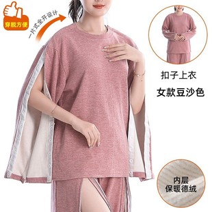 picc专用上衣女士手臂透析秋衣肩膀开扣胳膊受伤保暖衣德绒伤员服