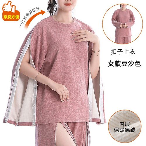 德绒手臂透析picc专用女士