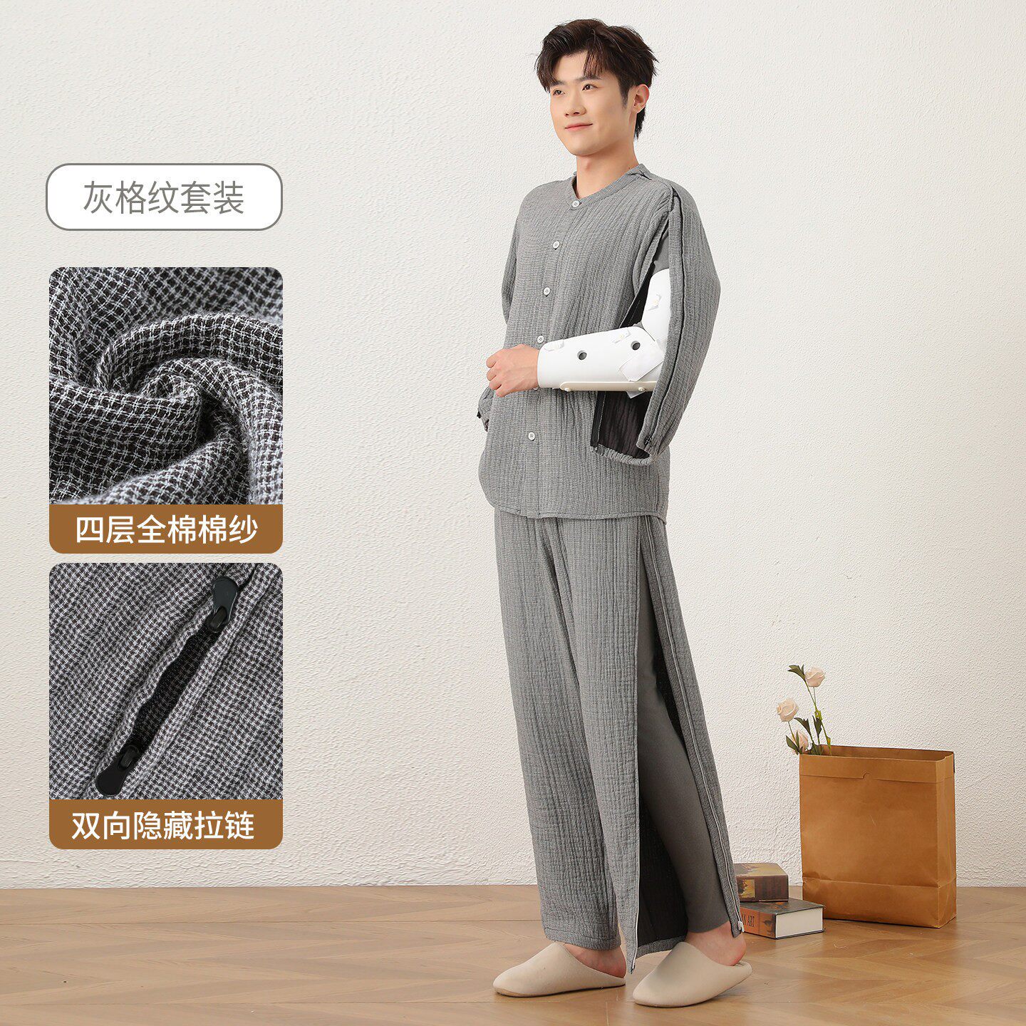 四层棉纱全开式病人家居服套装