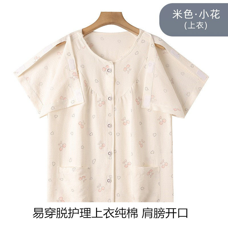 小臂骨折上衣女半袖病号服肩膀开