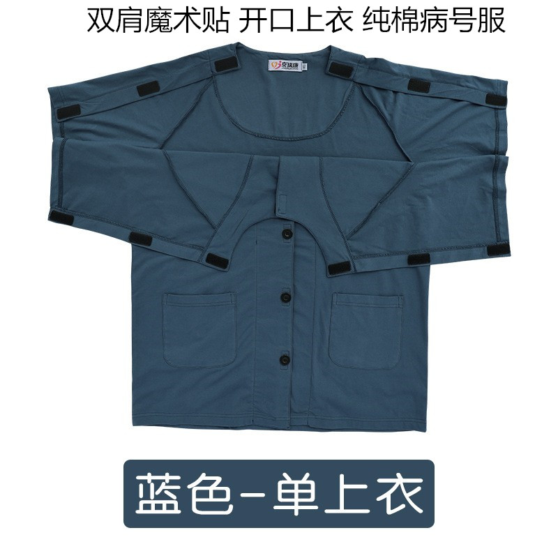 袖子开口护理上衣男士半截袖病员服手腕骨折睡衣半袖picc置管衣服