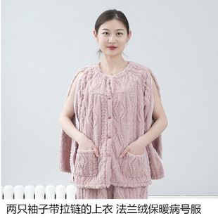秋冬肩关节术后衣服女袖子有拉链放疗上衣加厚手臂开口病员服受伤