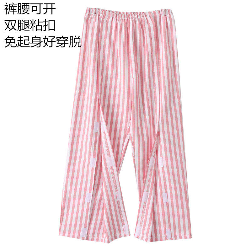 腿受伤穿的裤子男女魔术贴护理裤