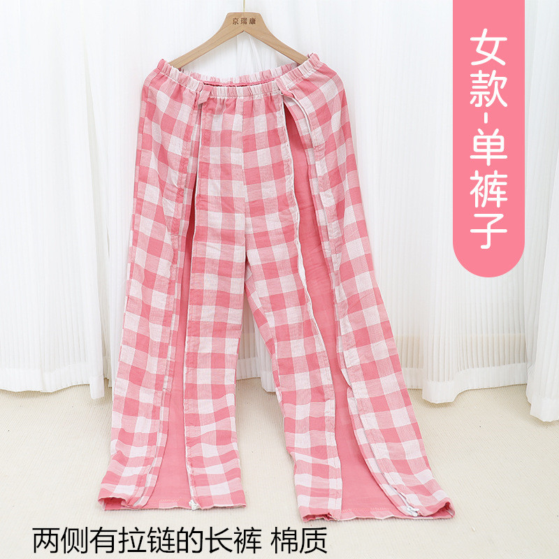 小腿受伤骨折开边裤卧床病人