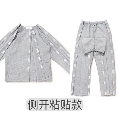 秋冬常年卧床老人夹棉护理服