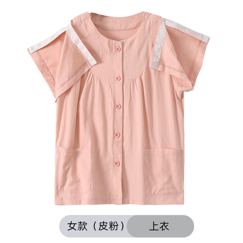 纯棉护理服女夏短袖锁骨骨折上衣