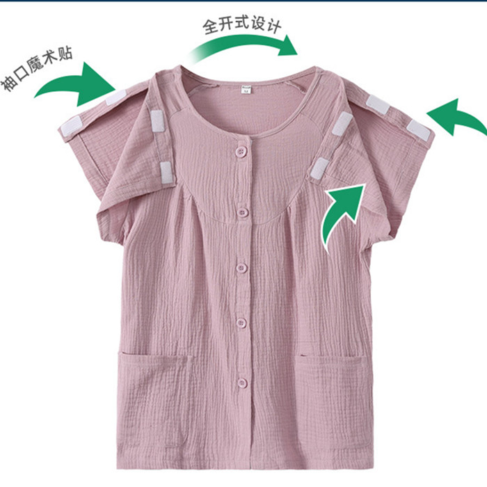 肩膀术后穿的上衣女短袖病人服薄