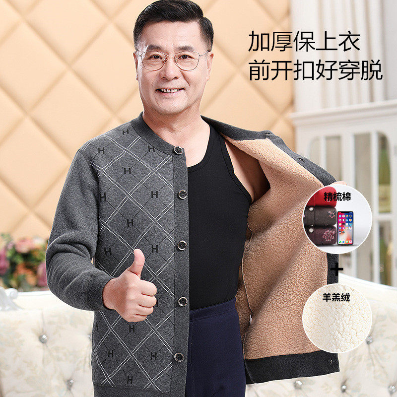 老年人对门棉毛衫爷爷开衫加绒