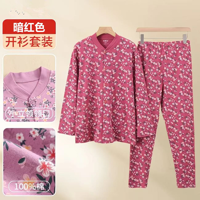 中老年女秋冬碎花保暖内衣套装