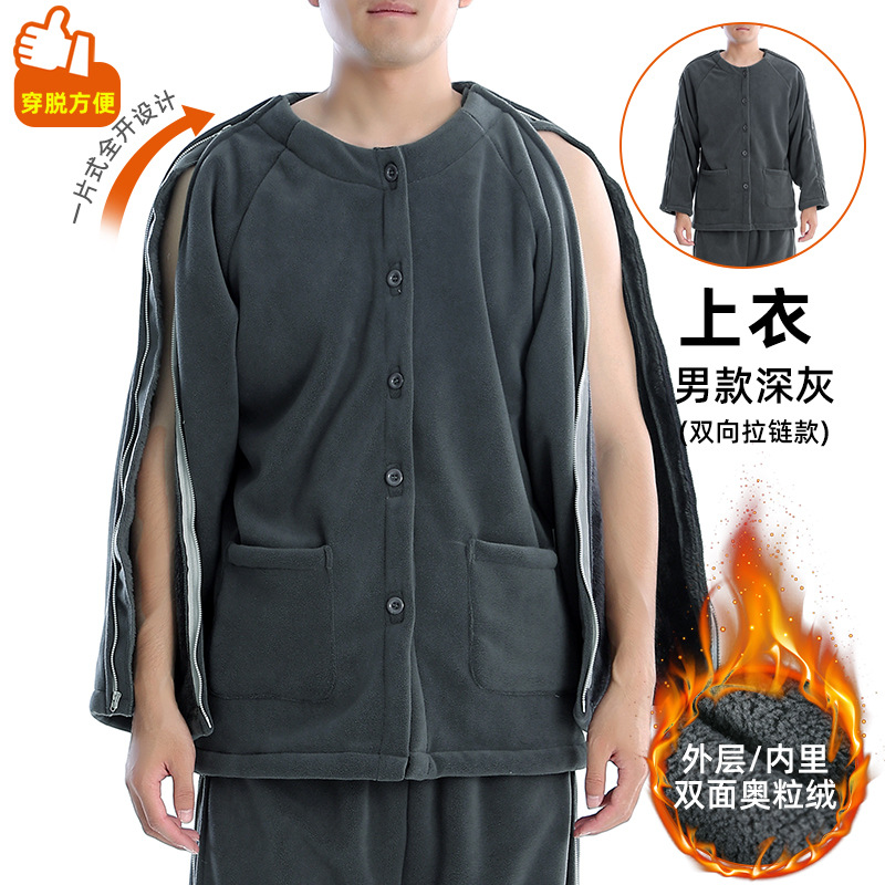 肩膀有拉链的上衣男冬血透