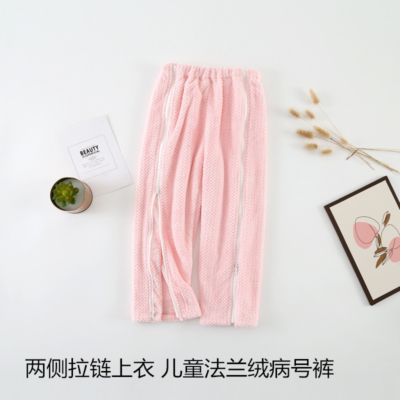 儿童腿摔伤穿的裤子两侧拉链