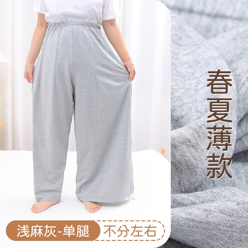 大腿手术后支架裤纯棉骨折护理裤
