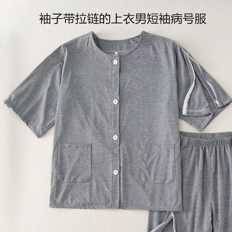 肩袖损伤术后衣服男短袖图片