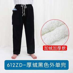 子加厚造瘘裤 裤 冬季 肾造口术后护理裤 可以装 引流袋尿袋睡裤 尿袋