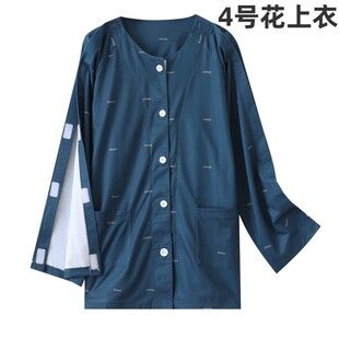上肢骨折全开衣服魔术贴伤员服男透析专用上衣纯棉picc置管病号服