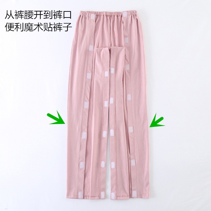 四季纯棉女术后两侧全开裤