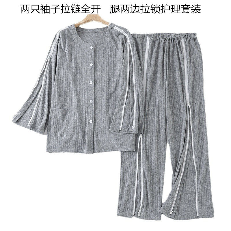 肘关节损伤睡衣男纯棉胳膊有拉链