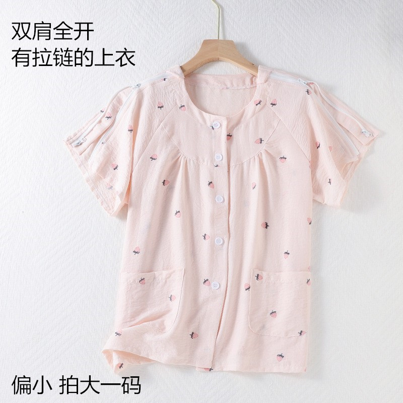袖子带拉链护理服女短袖化疗伤员服薄款肩膀骨折衬衫手腕受伤T恤
