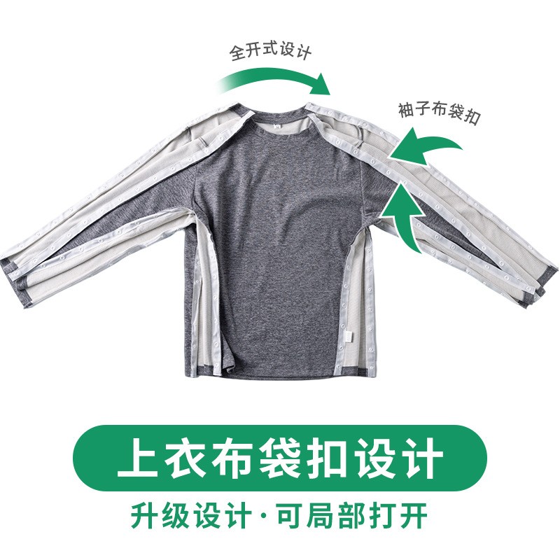 大码男士德绒透析肩部术后睡衣