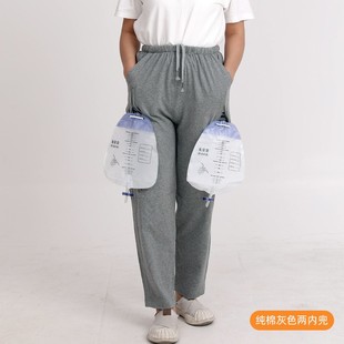 女男春夏老人引流袋专用 子膀胱造口造瘘裤 插放装 尿袋专用导尿管裤