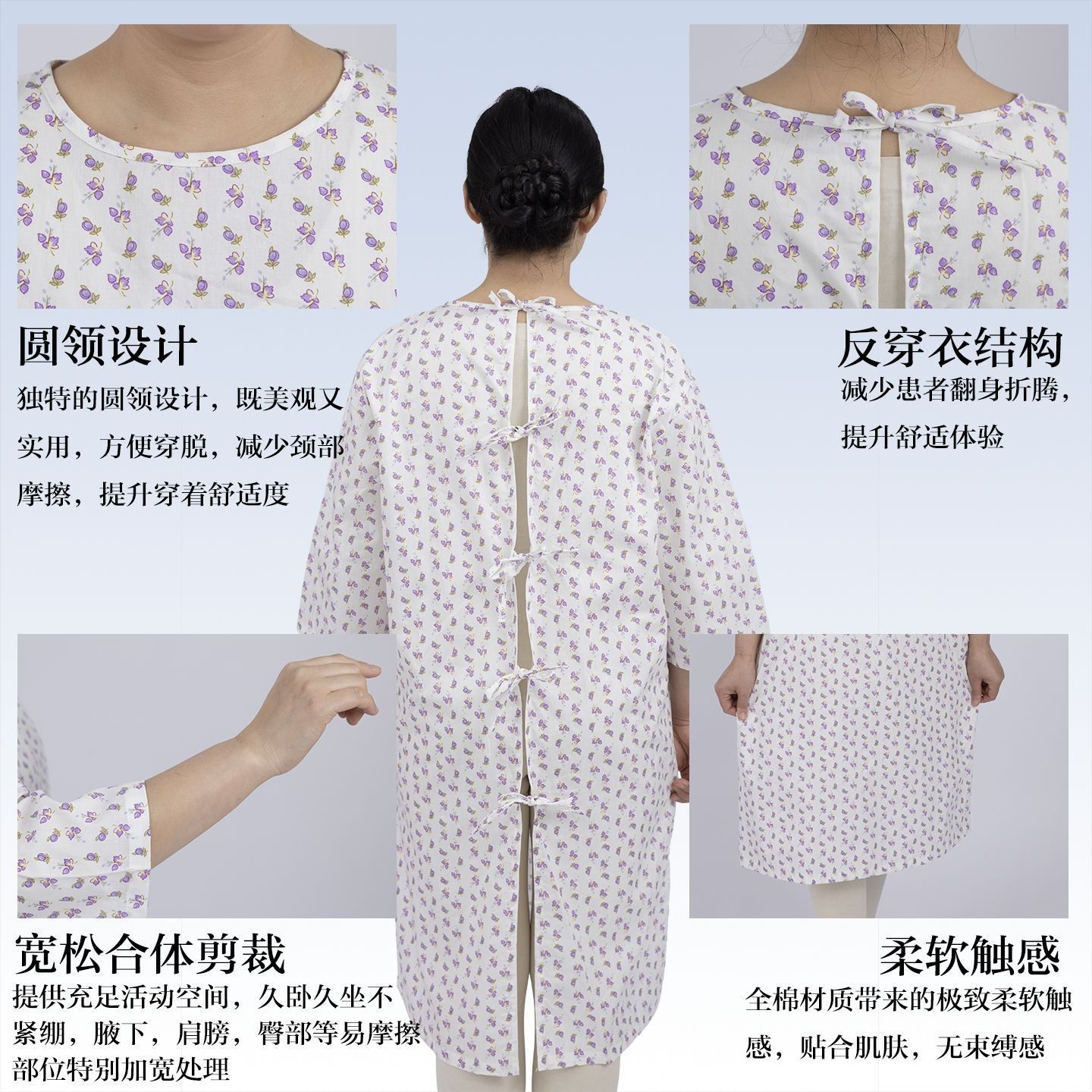 病人倒穿衣长袍纯棉系绳病号服女宽松长袖卧床病人睡裙术后反穿衣