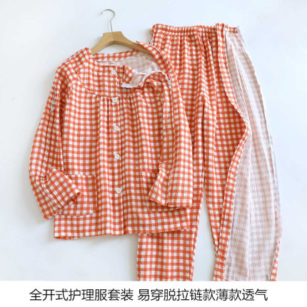 手臂带拉链的衣服女锁骨骨折专用上衣纯棉化疗衬衫膝盖受伤护理裤