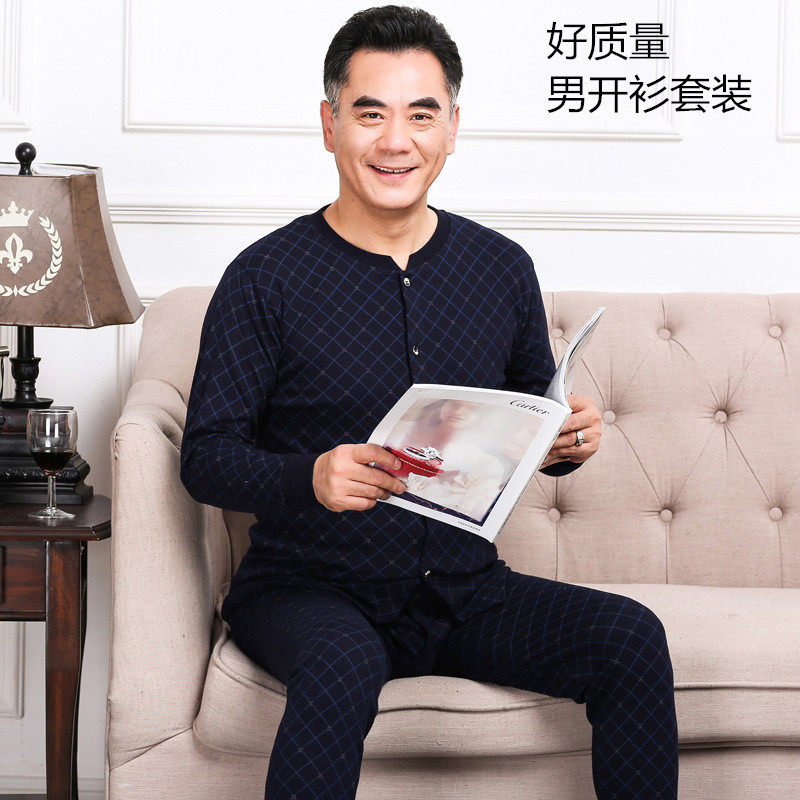 老爷爷有扣的棉毛衫对门保暖衣