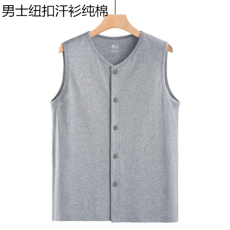 中年爸爸汉衫前扣背心男夏纯棉