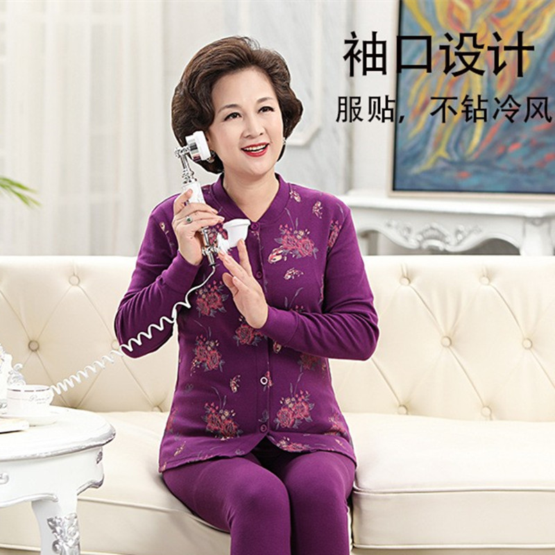 妈妈冬季纯棉前扣秋衣秋裤套装
