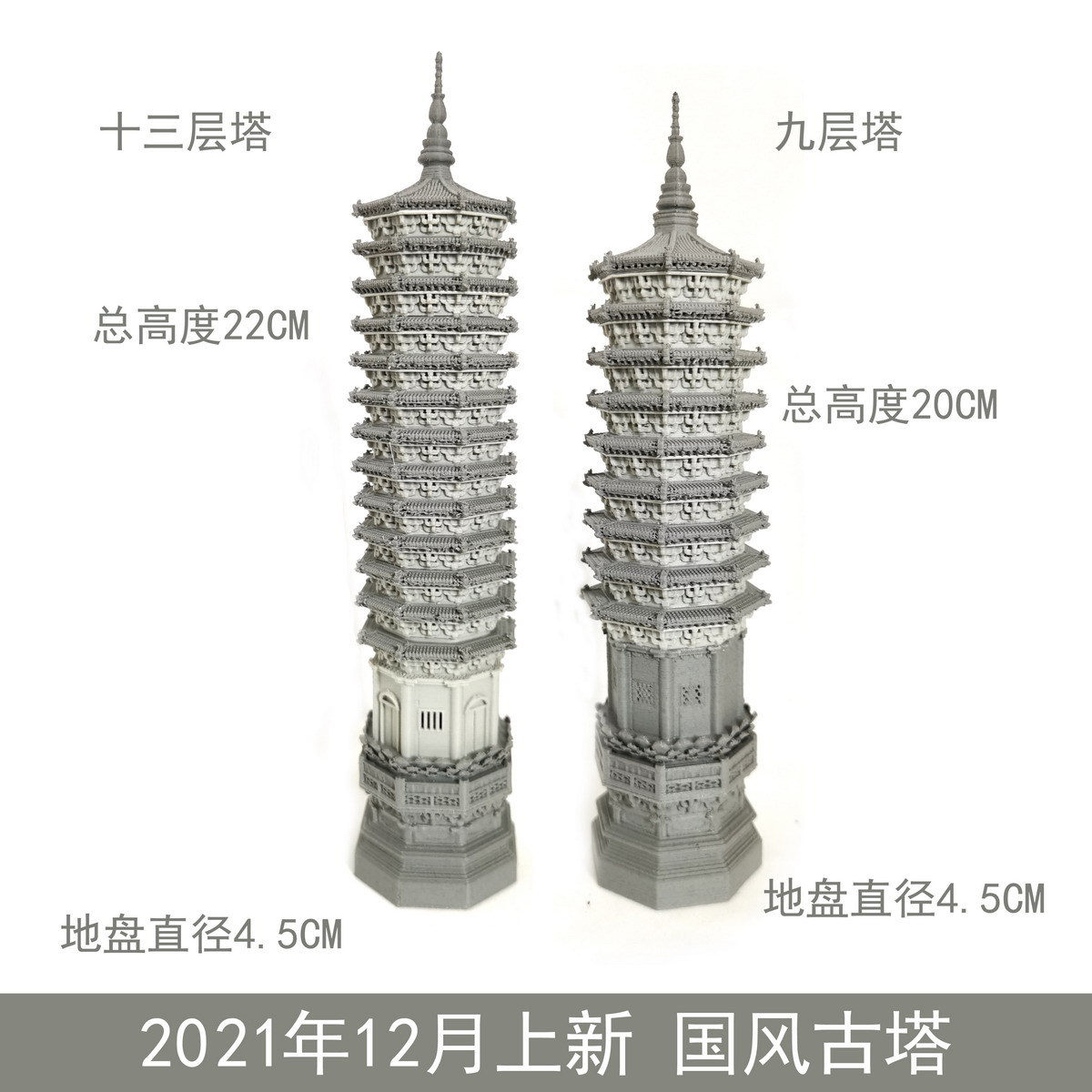 钰书房假山盆景吸水石青龙石摆件造景微景观装饰古建模型国风古塔