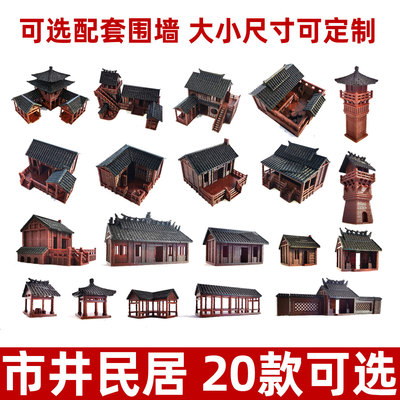 书房沙盘市井民居古建筑模型摆件
