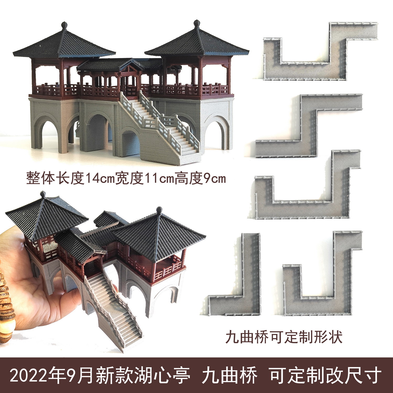 钰书房古建筑造景模型3D打印盆景鱼缸微景观湖心亭九曲桥可以定制 宠物/宠物食品及用品 造景/装饰 原图主图