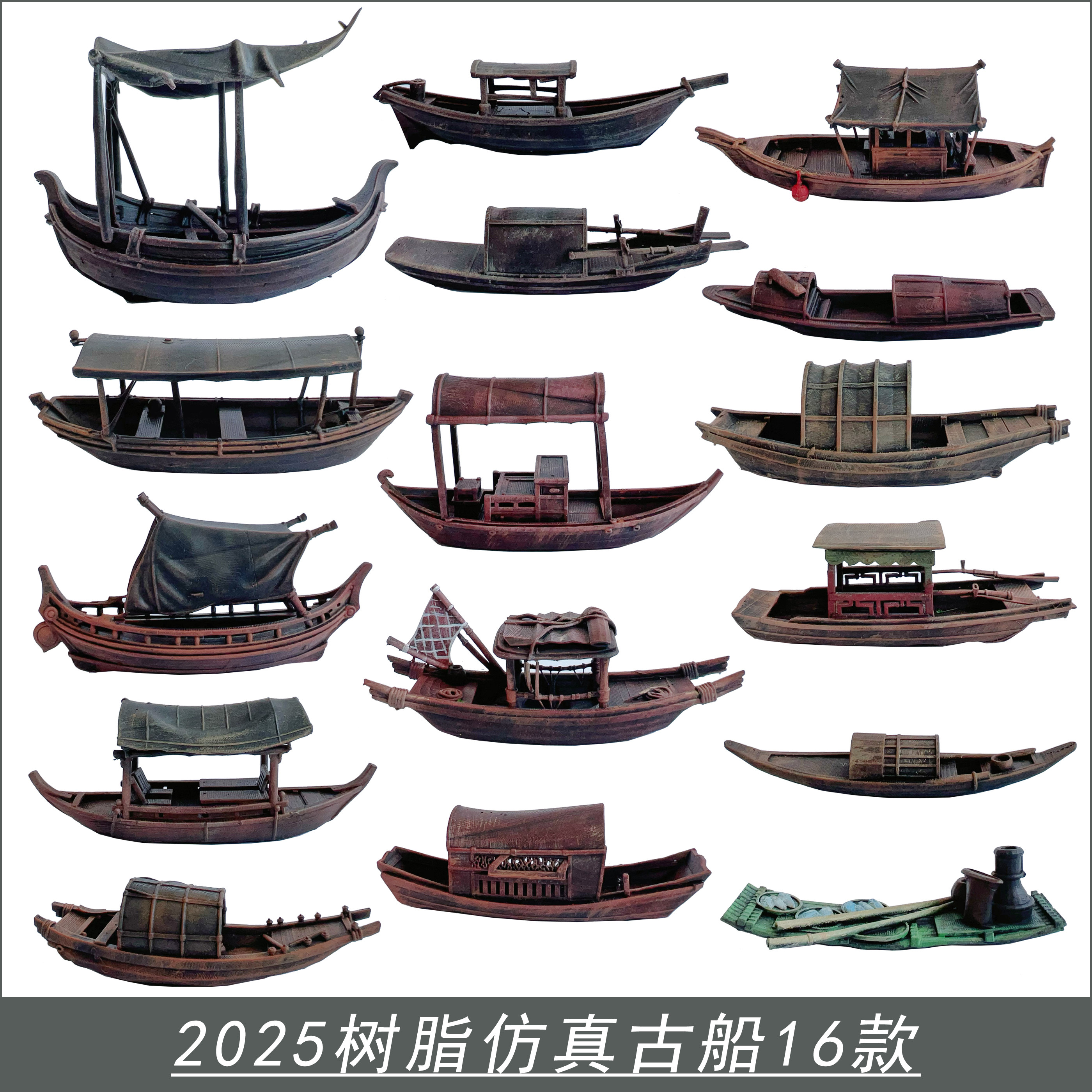 钰书房树脂可漂浮船仿古小船竹筏水陆缸盆景摆件鱼缸造景微景观,宠物/宠物食品及用品,造景/装饰,淘宝优惠券,粉丝福利购,淘宝优惠卷