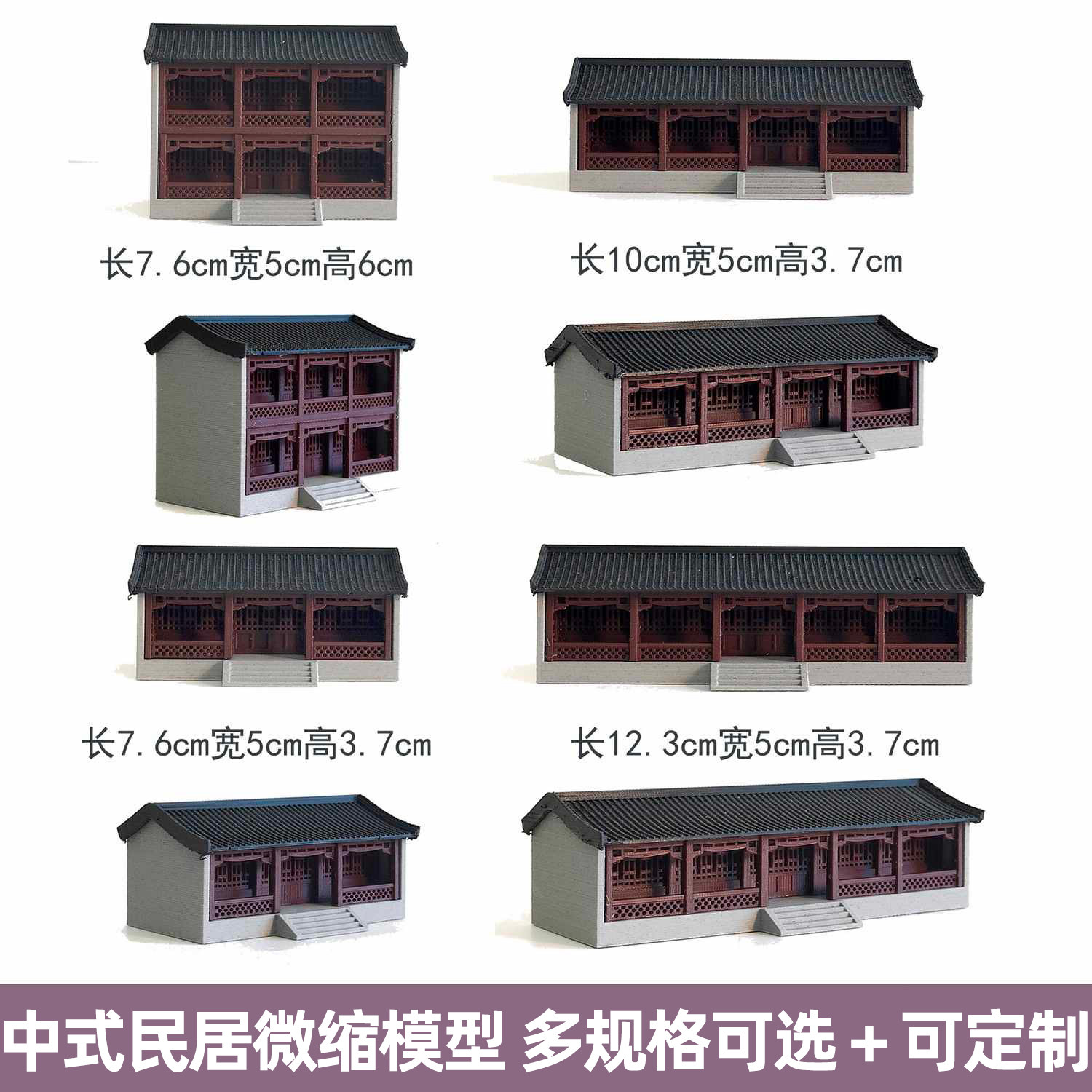 钰书房微景观造景水陆缸古建摆件国风中式建筑模型鱼缸水陆缸沙盘